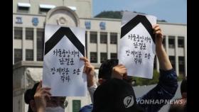 북한매체, 강제징용 손배소 기각에 