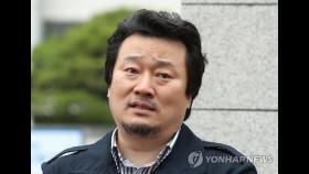 檢, '김광석 부인 명예훼손' 이상호 2심도 실형 구형