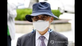 [속보] 검찰, 부하직원 강제추행 오거돈에 징역 7년 구형