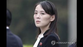 김여정, 대미·대남외교에서 '김정은의 입' 역할 여전