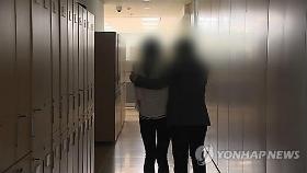 오거돈 성추행 사퇴 겪은 부산 공직사회, 직장 내 성폭력 여전
