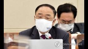 홍남기, '전국민 재난지원금' 거부…