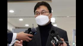 선거법 위반 혐의 '당선무효형' 무소속 이상직 의원 항소