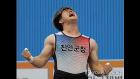 유동주·김수현 등 한국역도 8명, 도쿄올림픽 출전권 획득