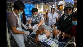 미얀마 의료인들의 헌신…체포 위험에도 시민들에 '의료봉사'