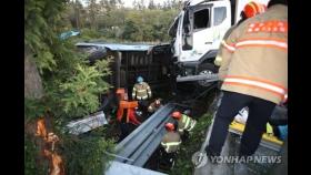 '62명 사상' 제주대 입구 추돌사고 트럭 운전사 금고 5년 구형