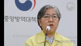 당국 