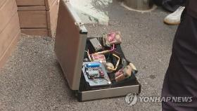 서울 마포구 주택가서 '가방 폭탄' 신고…경찰 
