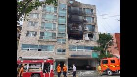 부산 빌라서 '펑' 폭발음과 함께 화재…2명 숨진 채 발견