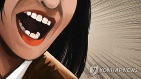 'KTX서 햄버거 먹고 막말' 20대 불기소 처분…피해자 고소 취하