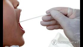 경기 어학원 원어민 강사발 집단감염 확산에 교육당국 '촉각'