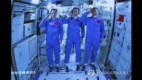 중국, 2033년 화성에 우주인 보낸다…미중 우주경쟁 가열