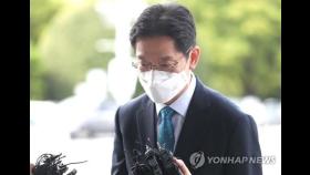 김경수 도정 3년여만에 막내려…역대 경남지사 유일 불명예 퇴진