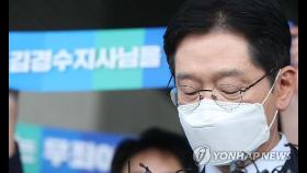 유죄 확정된 김경수, 7년간 선거 출마 못한다