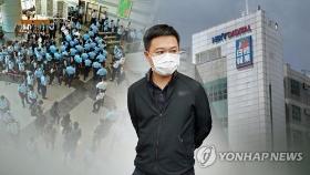 폐간된 빈과일보 체포 계속…홍콩기자협회 