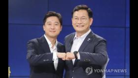 송영길·이준석, 첫 토론서 '김경수 대법 판결' 격돌