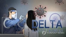 광주 델타 변이·백신 접종 후 확진 사례 증가…확산 우려