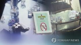 서울 곳곳 심야 불법영업…음식점·노래방 등 적발