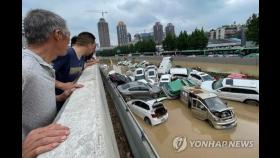 1년치 비가 사흘만에…중국 정저우서 25명 사망·7명 실종(종합3보)