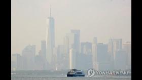 미 서부 산불로 뉴욕 대기질 세계 최악 수준