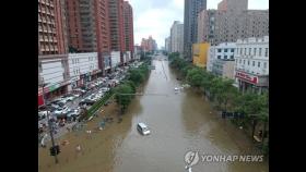 허난성 기록적 폭우에 1천억원 피해…드론 띄워 통신 복구