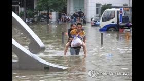 중국 정저우 폭우 사망자 25명으로 늘어…7명 실종