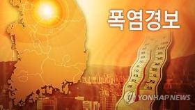 뜨거운 공기로 덮인 한반도…다음주까지 폭염 이어져