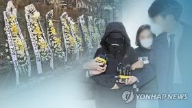 '무기징역' 정인이 양모, 오늘 항소심 첫 재판