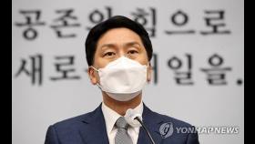 김기현, 청해부대 사태 국조 요구…