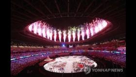 코로나 시대 첫 스포츠 제전 2020 도쿄올림픽 '혼돈의 개막'(종합)