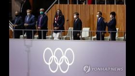 [올림픽] 일왕, 개회 선언…'축하' 대신 '기념' 단어 사용