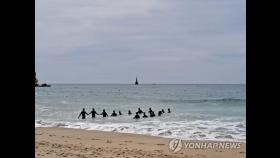 해운대해수욕장서 한밤 물놀이하던 중학생 1명 사망·1명 실종(종합)