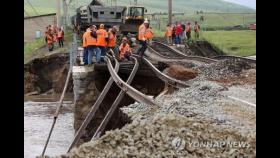 러시아 극동서 폭우로 시베리아 열차 지나는 교량 무너져