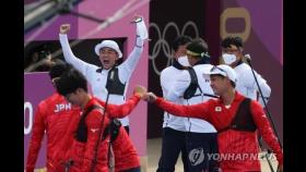 [1보] 남자양궁, 일본 꺾고 결승행…올림픽 단체전 은메달 확보