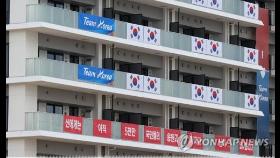 북한매체, 도쿄올림픽 '이순신장군' 현수막 트집잡은 일본 비난