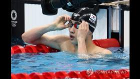 -올림픽- 황선우, 자유형 200ｍ 6위로 결승 진출…박태환 이후 9년만