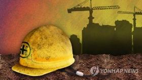 아파트 건설현장 20층서 떨어진 철근에 맞아 근로자 숨져