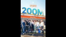 BTS '퍼미션 투 댄스' 뮤직비디오, 유튜브 2억 뷰