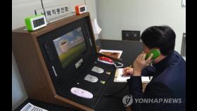 日언론, 남북통신선 복원 계기 
