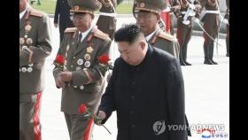 김정은, 정전협정 체결일에 6·25 전사자묘 참배