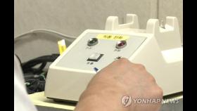 남북 연락사무소·군통신선, 복원 이튿날 통화 정상진행(종합2보)