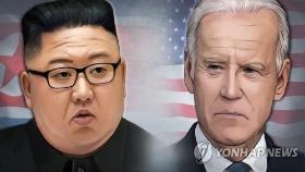 남북대화 신호탄 '통신선 복원'…북미 비핵화 대화로 이어질까
