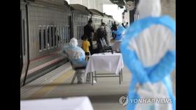 태국이 코로나 환자 130여명 기차 태워 고향으로 보낸 이유는