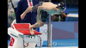 [올림픽] '65년 만의 쾌거'…황선우 역영에 아시아 수영도 새 역사