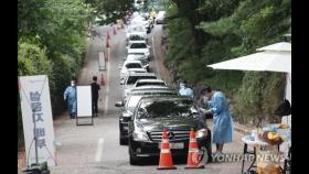 서울 실내체육시설·학원 등서 코로나 집단감염