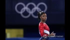 [올림픽] 바일스 '깜짝 기권'에 후원사들 지지…