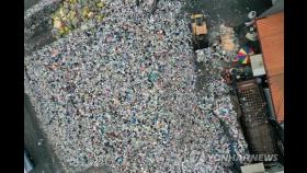[쓰레기 대란]⑥ 소각장 '지역 명물' 만든 日, 매립세 올려 쓰레기 줄인 EU