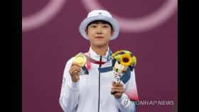 -올림픽- 양궁 안산, 대회 첫 3관왕…사격 김민정은 은메달