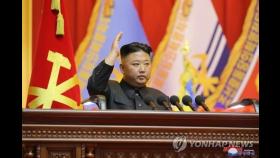 [2보] 김정은, 사상 첫 전군지휘관 강습 주재…핵 언급 없어