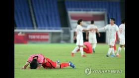 [올림픽] '4강 좌절' 남자 축구 한국-멕시코전 시청률 25.5％(종합)